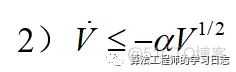 2021-03-29 自动控制-滑模控制 Simulink仿真_matlab_12